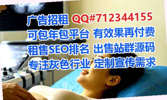 恩施借腹生子化工工作室